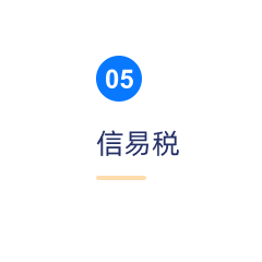 切片 2 (4).png