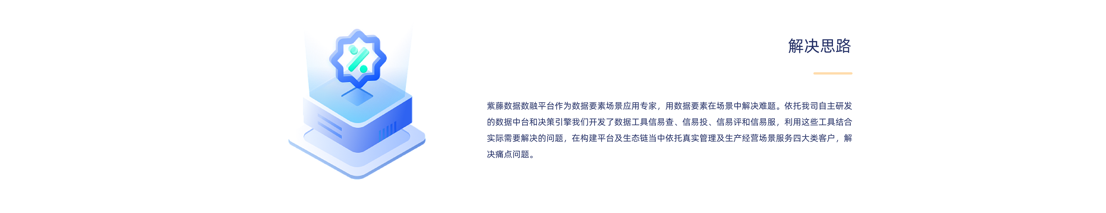 解决思路.png