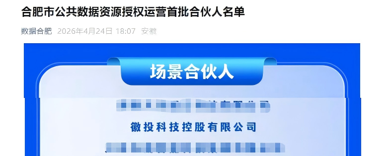 WPS拼图1.png