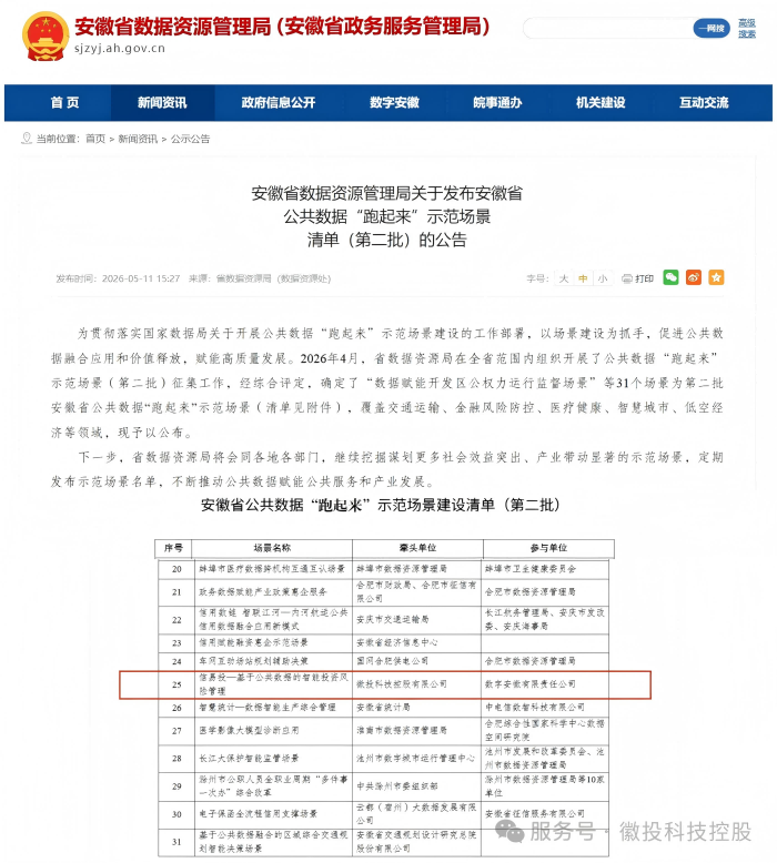 7927a5d9-20c1-46a3-a279-b4dfe2db88b5(1).png