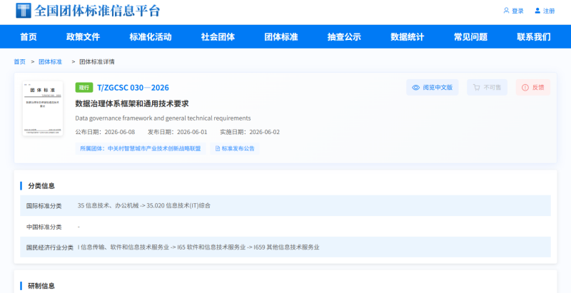 1780910687880.png 微信图片_2026-06-08_170434_451.png