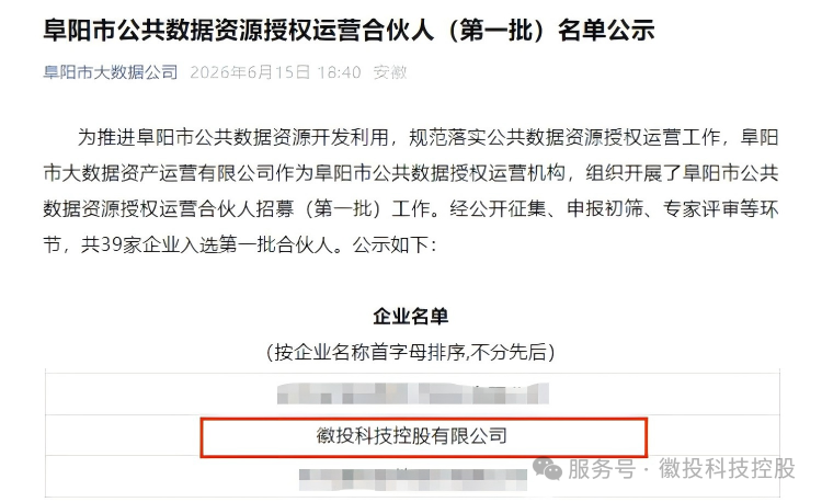 1781601473338.png 微信图片_2026-06-16_170957_129.png
