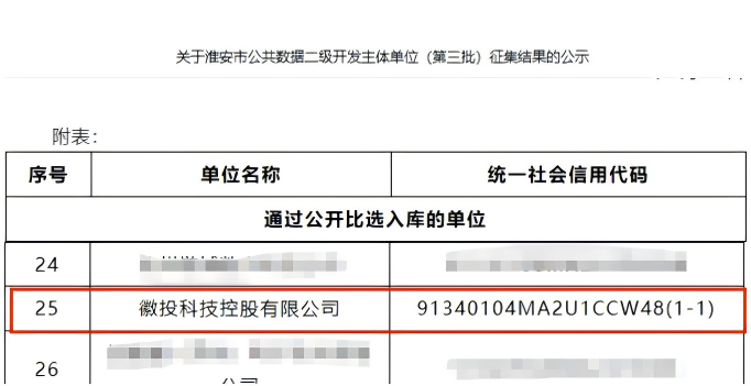 WPS拼图0(4).png
