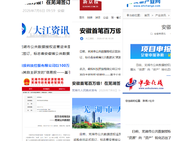 企业微信截图_17834076866611.png
