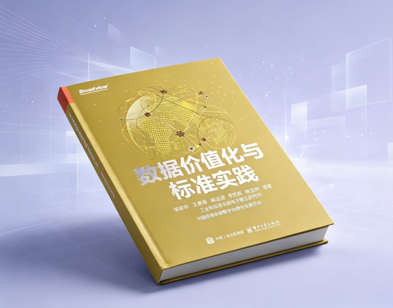 书籍封面.png